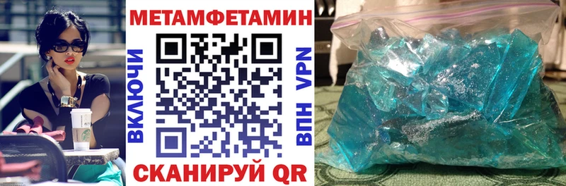 наркотики Безенчук АМФ 97%