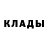 Дистиллят ТГК жижа Vitalik Dieda