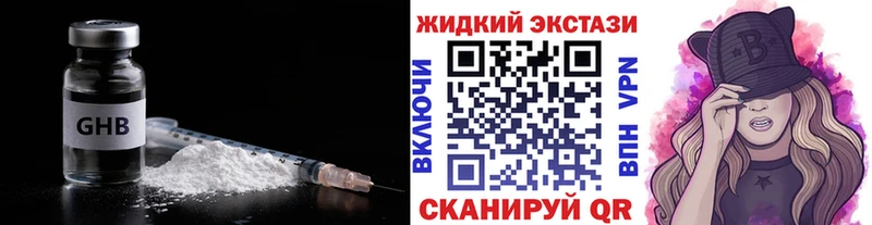 где продают   Безенчук  БУТИРАТ Butirat 