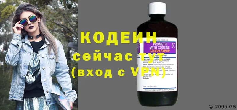 площадка телеграм  Безенчук  Кодеиновый сироп Lean напиток Lean (лин)  MEGA маркетплейс 