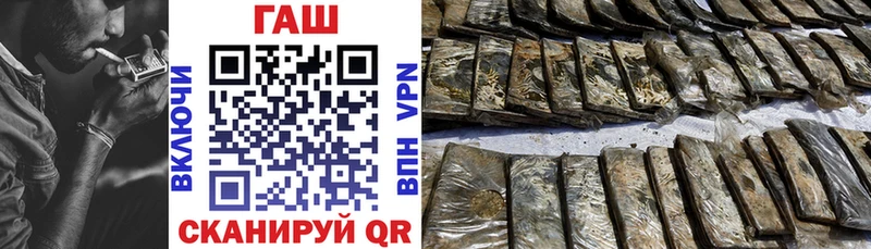 Гашиш AMNESIA HAZE  продажа наркотиков  Безенчук 