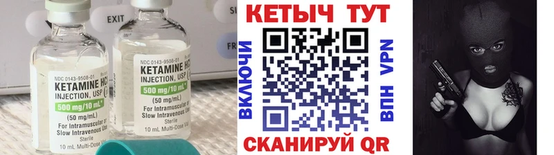 цена   Безенчук  Кетамин VHQ 