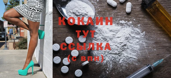 прущая мука Нефтекумск