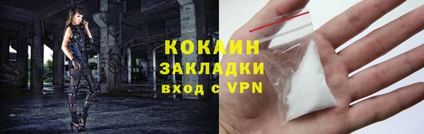 мефедрон VHQ Нефтегорск