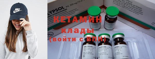 прущая мука Нефтекумск