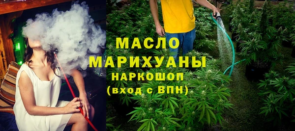 мефедрон VHQ Нефтегорск