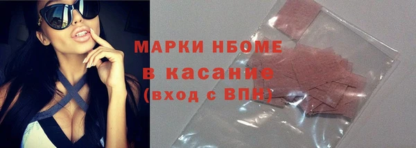 дмт Володарск