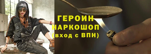 марки nbome Навашино