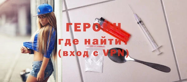 мефедрон VHQ Нефтегорск