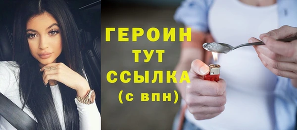 мефедрон VHQ Нефтегорск