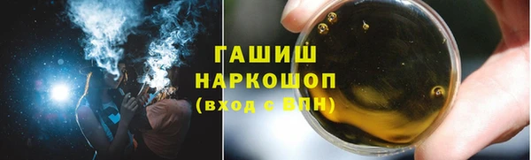 мефедрон VHQ Нефтегорск