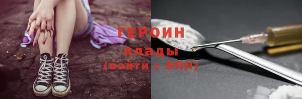 кокаин колумбия Волосово