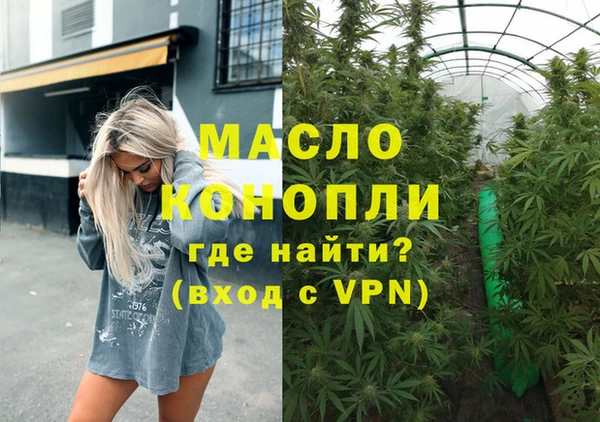 мефедрон VHQ Нефтегорск