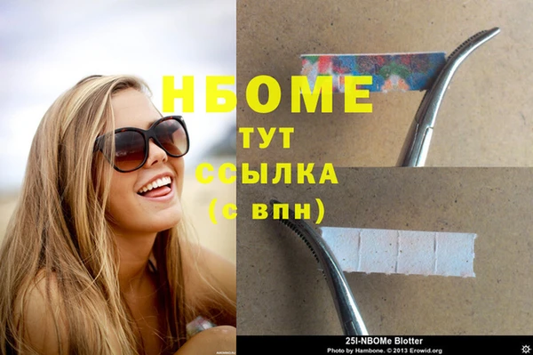 прущая мука Нефтекумск