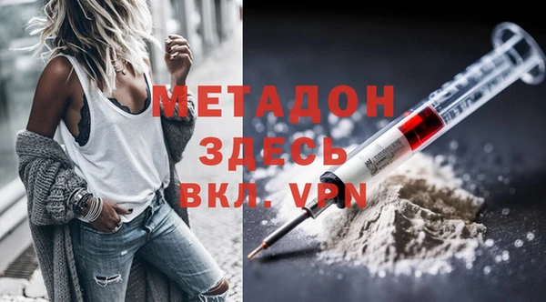 мефедрон VHQ Нефтегорск