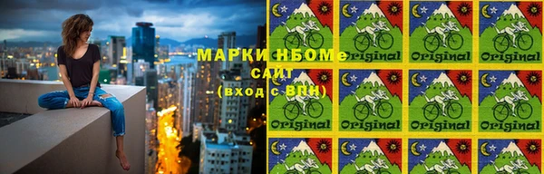 прущая мука Нефтекумск