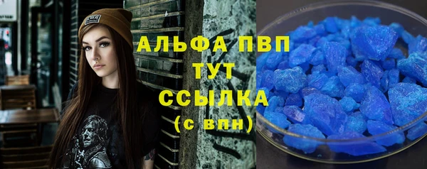 прущая мука Нефтекумск