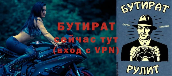 мефедрон VHQ Нефтегорск