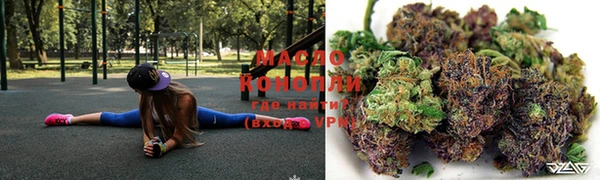 мефедрон VHQ Нефтегорск