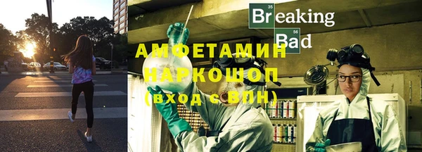 прущая мука Нефтекумск