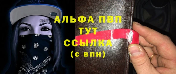 мефедрон VHQ Нефтегорск