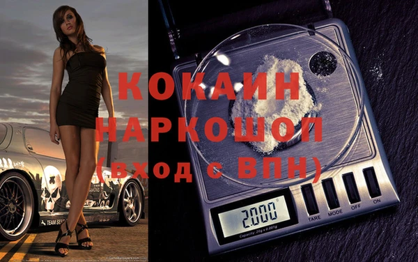 прущая мука Нефтекумск