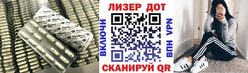 Лсд 25 экстази кислота  Безенчук 