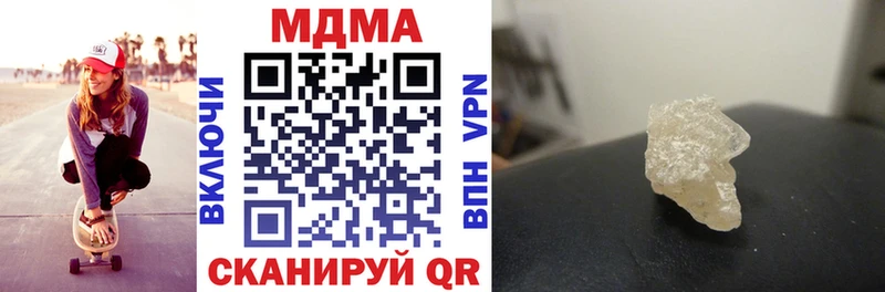 MDMA VHQ  KRAKEN ссылки  Безенчук  где купить наркотик 