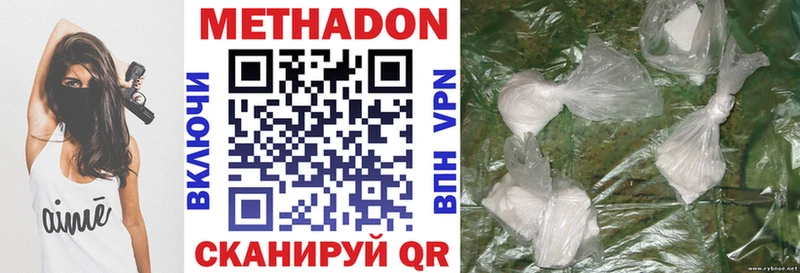 ссылка на мегу tor  Безенчук  Метадон methadone 