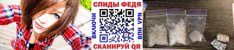 МЕТАМФЕТАМИН мет  Безенчук 