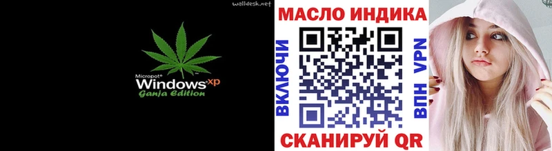 где можно купить наркотик Безенчук omg ссылка Дистиллят ТГК гашишное масло